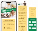 女性・ファミリー向けに完全オリジナルLP制作します 5名様限定：2万円／Wixで制作／看護師デザイナー イメージ4