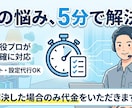 ITの困りごと解決します。解決した場合のみ頂きます 現役エンジニアが解決！ITトラブル・設定・操作の技術サポート イメージ2
