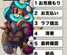 キャラクター立ち絵制作承ります TRPGや動画用、SNSアイコンなどにお使いください！ イメージ4