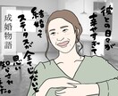 記念日に！似顔絵やイラスト描きます 大切に贈る、素敵な記念日の思い出に！笑顔をお届けします イメージ5