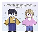 シンプルでポップなアイコンやイラストをお描きします SNSのアイコンなどに是非お使いください！ イメージ2