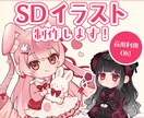商用◎ポップでかわいいデフォルメイラスト作成します アイコンやグッズ、動画などに使えるイラストを作成します イメージ1