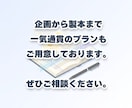 文章のプロが校正します 【商業出版編集者】誤字脱字/文体チェック！二次創作OK イメージ3