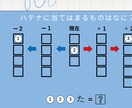 集客・イベント成功に｜オーダーメイド謎解き制作ます “体験価値”を設計し人が集まり記憶に残るイベントを創ります。 イメージ8