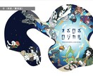 サムネイル等！ポップなイラスト制作します 用途に合わせて丁寧対応！グッズ・配信・Webで使えるイラスト イメージ5