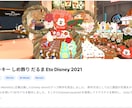 VRChatワールドやUdonギミック作成します 現役VRエンジニアがあなたの「作りたい」を形にします！ イメージ6