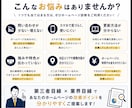 行政書士事務所のHP改善点を提案します 行政書士業務を理解した目線で改善提案します イメージ6