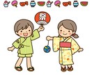 親しみやすくかわいいイラストを描きます 幼児・児童向けコンテンツなどに適したイラストをお探しの方に！ イメージ2