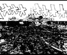近未来都市を描きます ディストピアの世界観が得意です！ イメージ1