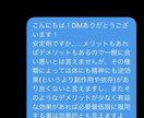 元メンヘラ心理士の卵が皆の悩みなんでも相談聞きます メンタル 病気 恋愛 悩み事 何でも気軽にご相談を...⭐︎ イメージ3