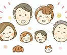 あなたの自慢話お聞きします 自分も家族も大好き！なあなた！自慢してみませんか⁇♡ イメージ2