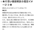 片思いについて徹底解説します 現役占い師による片思い徹底解説 イメージ4