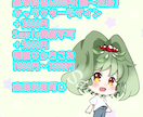 商用利用化！デフォルメキャラ描きます かわいい・ほんわか系が得意です イメージ2