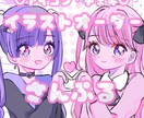 アイコン・サムネイル描きます SNSアイコン・YouTube用サムネイル等お任せください！ イメージ1