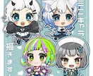 丸くてかわいい✨デフォルメキャラ制作します 丸っこくて暖かみのあるミニキャライラストを制作します！ イメージ1
