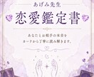 恋愛で悩むギャル集合！恋愛運を鑑定します その恋、あげみ先生がガチで見よっか？ イメージ2