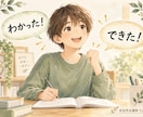 中学生の勉強の悩みを整理し学習計画を一緒に作ります 講師・教室運営の経験を活かし、悩みに寄り添う60分 イメージ2