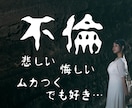 元サレ妻で再構築を選んだ私が聞きます 不倫中の不安ランドに入場する前に電話で話そ イメージ1