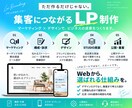広告運用を見据えたSTUDIOのLPを制作します 基本8万円〜｜マーケ歴9年｜構成・デザイン・実装まで一貫対応 イメージ3