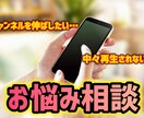 YouTube運用についてのご相談をお聞きします 中々うまくいかない方はご連絡ください！ イメージ1