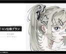おしゃれでかっこいいイラストここにあります 小物まで取り入れた世界観が得意です。 イメージ4