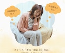 もう無理かも…そんなママの味方でいます 私も発達に問題がある子供がいますあなたの思いを丁寧に整えます イメージ4
