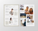 雑誌のような“読むプロフィールブック”を作成します 元エディトリアルデザイナーがプロクオリティでご提供◎ イメージ3