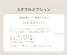 90分で“人柄で選ばれる”発信の土台をつくります SNSペルソナ設定☘️あなたの想いを“強み”に変えて発信♪ イメージ10