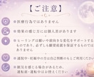 8日間の遠隔恋愛ヒーリング♡運命のご縁を整えます 特典付★4段階のエネルギーで魅力・ご縁・進展を優しくサポート イメージ6