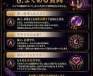 不倫・浮気｜彼の本音と今後を祖霊視します 初回限定4,000円｜祖霊が彼の本音を伝えます イメージ8