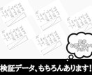 プロトレーダーオススメの無裁量ツールをご提供します 現在人気Ｎｏ．１最高品質！10年間の神熱な検証データを公開！ イメージ2