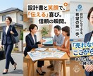 生命保険会社の育成担当で同行していた私が伝授します ❖売れない・クロージング自信ない…その不安を自信に変えます❖ イメージ4