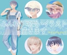 SNS用等＊ふんわりした雰囲気のアイコン作成します 1つ1つの作品に丁寧にご対応致します イメージ2