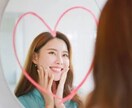 最新の美容気功で瞳とオーラを輝かせ縁結びをします 7つの気功技術伝授と内部表現書き換えで選ばれる存在に！ イメージ8