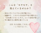 2度の休職を経験した私が、あなたのお悩み聞きます 否定せず寄り添います。正社員以外の働き方、生き方の相談も◎ イメージ2