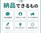AIで集客文と投稿文を作りますます 伝わる文章で集客導線を整えます イメージ1