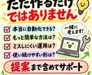EC業務の自動化ツールを作ります 毎日の繰り返し作業・CSV加工・商品管理を効率化 イメージ4