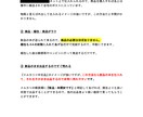 スキル不要❗即仕入れ可❗極秘せどりノウハウ教えます 面倒なリサーチ一切不要❗❗即仕入れできる商品リスト42個付き イメージ7