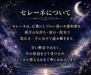 愛されない流れの根本原因と整え方を丁寧に伝えます 尽くしても選ばれない、同じ終わり方を繰り返している方へ イメージ3