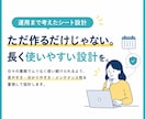 Excel・スプシの管理シート作成します 業務効率化・顧客管理・自動化対応 イメージ4