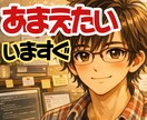 今すぐ超甘えたい時❤あなたの全てを受け止めますます ❤優しく癒してほしい時/慰めてほしい時/寂しい時お話聴きます イメージ1