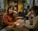 あなたのため息、吹き飛ばします なんだか気分が晴れない方へ！女子大生がお話聞きます。 イメージ1