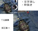 幅広い画像加工のご依頼お請け致します ECサイト商用からコスプレ、食品等、様々な画像の加工OK！ イメージ1