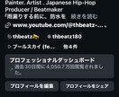 HIPHOPのオリジナルビートを制作します あなたのラップをカッコよくする、完全オリジナルBEATを制作 イメージ2