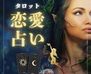 4月可能❣️今すぐ恋愛片想い20分占い放題　みます サクッと✿ᵕ̈恋愛/結婚/相手の気持ち/現状未来/深層心理/ イメージ2