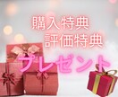 通勤時間を味方に！スマホ完結の驚異的手法伝授します 常識が覆る！知ったら出社したくなくなる㊙テクニック！ イメージ3