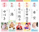 出産内祝い用【命名札】お写真ありデータを作成します A4サイズに３枚配置でデータ納品！必要な分だけ印刷！ イメージ1