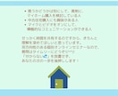 中古住宅の賢い買い方をお伝えします 聴けば納得！物件検索前に知るべき事がてんこ盛りですよ。 イメージ9