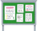 町内会・学校等で必要な文書作成を引き受けます 町内会・学校・幼稚園・保育園の役員の方の作業代行します イメージ9