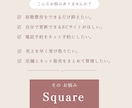 squareでECサイト制作します 目的・業種に合わせたECサイトをご提案します。 イメージ2